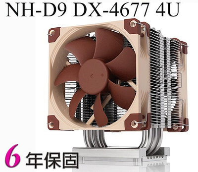 小白的生活工場*貓頭鷹 Noctua NH-D9 DX-4677 4U CPU散熱器Intel Xeon LGA4677