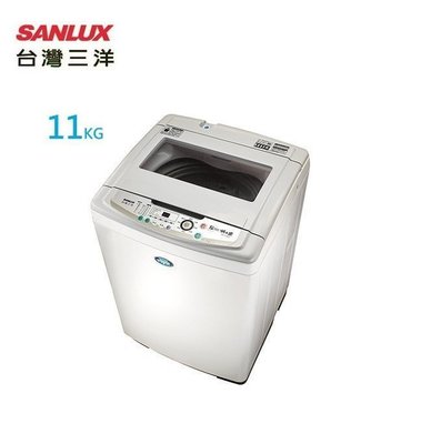 *~新家電錧~*【SW-11NS3】SANLUX三洋 11kg 單槽洗衣機【實體店面】