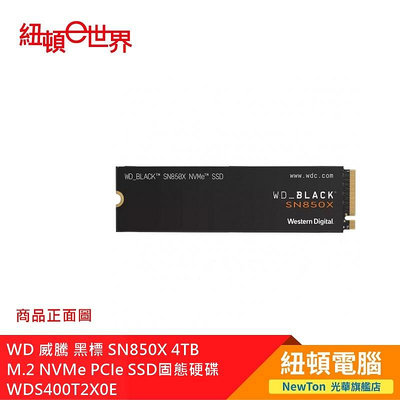 【紐頓二店】WD 威騰 黑標 SN850X 4TB M.2 NVMe PCIe SSD固態硬碟 WDS400T2X0E 有發票/有保固