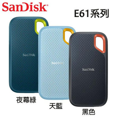【MR3C】含稅公司貨 SanDisk E61 1TB 1T Extreme V2  3色 外接SSD 硬碟 行動硬碟