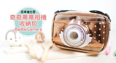 BaiBaiCamera 迪士尼代購 可愛奇奇蒂蒂 相機包 可裝 Tr70 a5000 gf7 rx100
