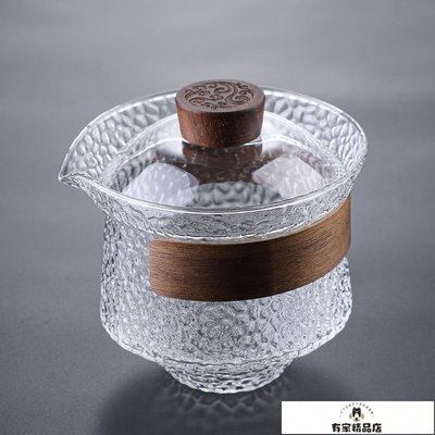 暮雨玻璃蓋碗家用高硼硅玻璃胡桃木隔熱泡茶手抓碗自帶過濾口茶碗-有家精品店