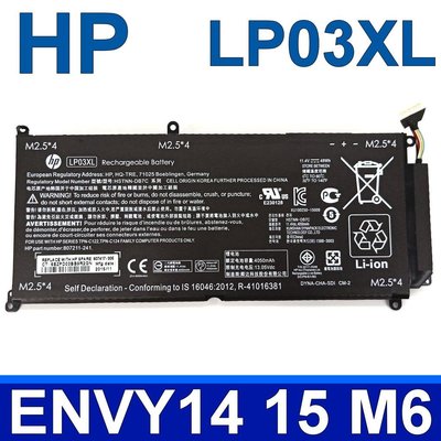 HP LP03XL 原廠電池 Envy 14-j000 15-ae000 M6-P000 HSTNN-DB6X DB7C