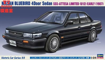 長谷川 1/24 拼裝車模 Nissan Bluebird U12 SSS ATTESA 21133