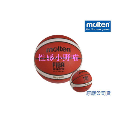 【性感小野喵】 運動 Molten 室內外 合成皮 7 號 籃球 B7G3800 P.LEAGUE+ !暢銷款