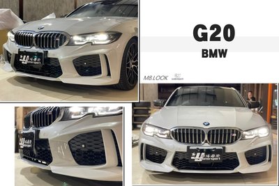 小傑車燈精品--全新 BMW 寶馬 G20 G21 改 M8 式樣 前保桿 前大包 空力套件 素材