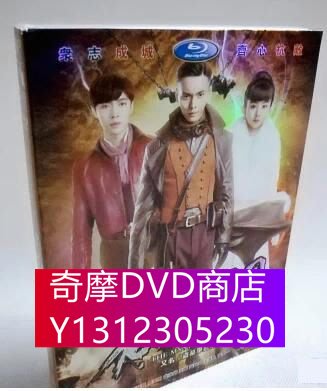 DVD專賣 老九門/老九門：盜墓筆記前傳(陳偉霆 張藝興 趙麗穎) 5D9