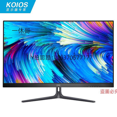 電腦螢幕KOIOS K2721UD 27英寸4K IPS HDR窄邊框 設計家用 專業電腦螢幕