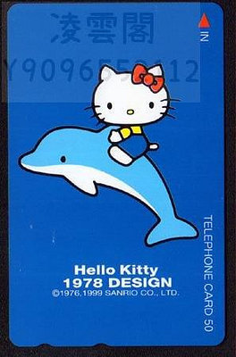 日本電話卡---HELLO KITTY / 凱蒂貓-新卡-16 有一點磨損收藏卡