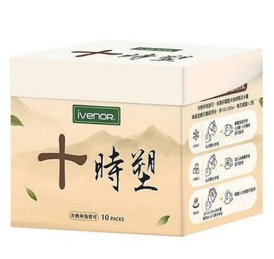 【正品代購】IVENOR十時塑孅果茶 10包/盒