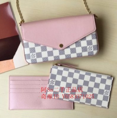 阿Sa二手  LV M60235 白色棋盤格 經典粉色 拼色 鏈條揹帶 女士斜揹包 時尚
