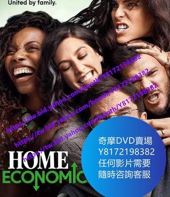 DVD 海量影片賣場 家庭經濟學/Home Economics  歐美劇 2021年