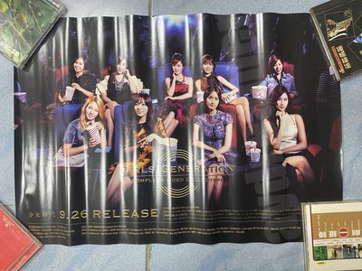 少女時代 SNSD Girls&Generation GG 海報 宣傳 非賣品 60x40cm 絕版 #126
