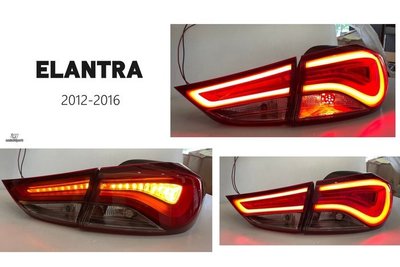 JY MOTOR 車身套件 _ ELANTRA 2012-2016 年 韓版 光條導光 紅白 燻黑 跑馬方向燈 尾燈