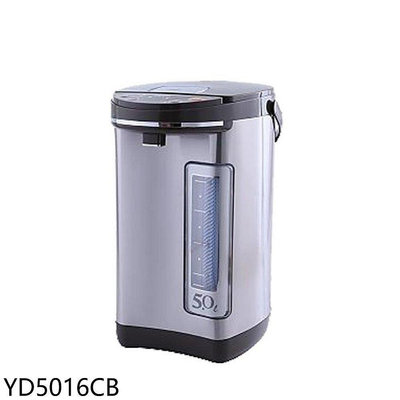 《可議價》東元【YD5016CB】5公升多段調節電熱水瓶