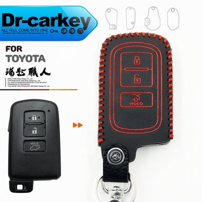 2017 RAV4.5 豐田 汽車 感應 晶片 免鑰匙套 專用鑰匙包 三鍵式遙控器 保護套 手工縫線 紅色款