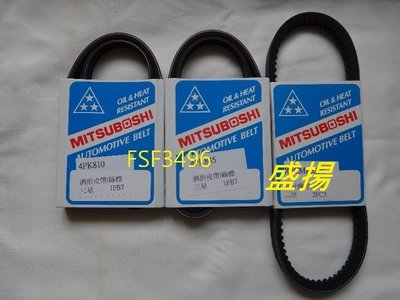 盛揚 HYUNDAI 現代 MATRIX 1.8 日本三星 發電機皮帶/冷氣皮帶/動力皮帶