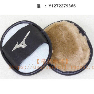 棒球用品精品棒球日本原產Mizuno手套上油保養拋光用全皮軟毛刷棒球運動用品
