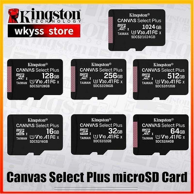 公司貨 金士頓新存儲卡 Kingston SD卡 記憶卡 64G 128G 256G