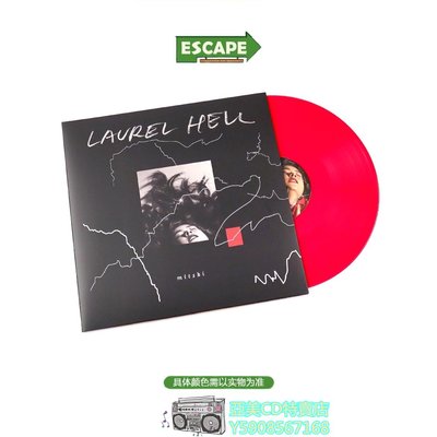 亞美愛樂館 紅膠LP | MITSKI - Laurel Hell (Colored Vinyl)  包郵