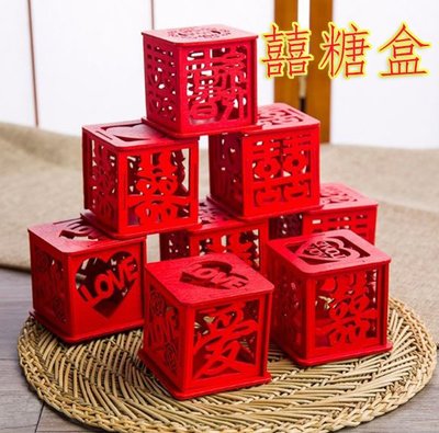 【省錢博士】婚禮小物 中國風結婚囍糖盒/紅色木質鏤空囍字糖盒 19元