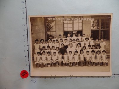 民國46年,台中國小,古董黑白,照片,相片(大張)**稀少品2