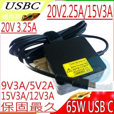 HP USB-C 65W 20V/3.25A 12V/3A 9V/3A 變壓器 適用 TPN-CA01 TPN-CA02