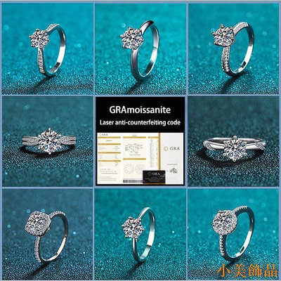 小美飾品帶GRA證書的莫桑石戒指時尚S925銀2克拉真正的莫桑鑽石戒指女