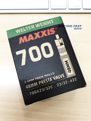 MAXXIS 內胎 48mm 法式 700 23-32C 皆可使用 盒裝 單條價 ☆跑的快☆