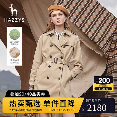 【戰壕風衣】Hazzys哈吉斯女裝經典雙排扣中長款秋季通勤時尚外套