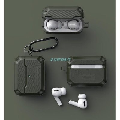 Active Apple Air Pods Pro 耳機保護套 (韓國正品)(VRS 適用)