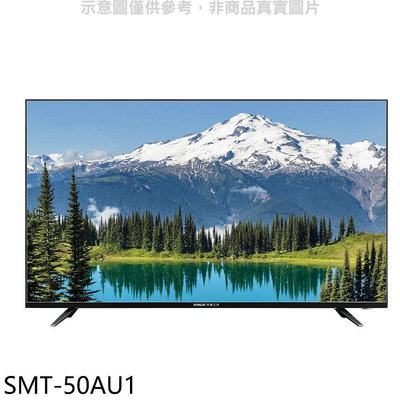 《可議價》SANLUX台灣三洋【SMT-50AU1】50吋4K電視(無安裝)