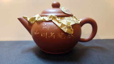 中國宜興 一廠 紫砂壺 經典標準6杯