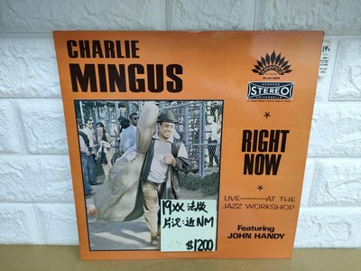 19##法版 Charlie Mingus Right now 爵士Bass黑膠