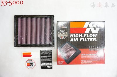 『海威車品』K&amp;N 高流量濾芯 33-5000 FORD MONDEO 2.0TDCI