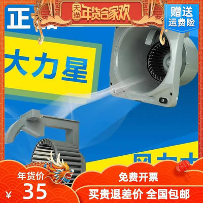 玖玖排風扇廚房排氣扇風機10寸換氣扇抽風機噴涂模型