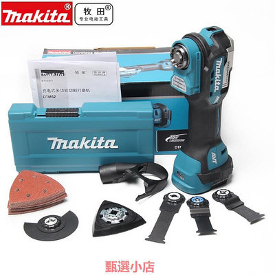 精品日本Makita牧田DTM52萬用寶多功能切割打磨木工水電專用18v角磨機
