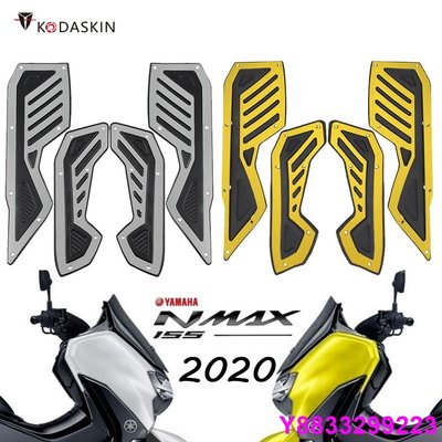 安妮汽配城KODASKIN nmax155 20款腳踏板 改裝CNC腳墊 防滑適用yamaha NMAX155 2020
