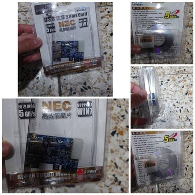 全新PCI-E 轉 USB3.0 NEC晶片 USB 3.0 擴充卡 高速 2 Port Card