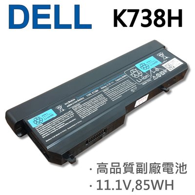 DELL K738H 9芯 日系電芯 電池 T114C K738H G267C N950C 312-0724