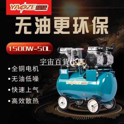 現貨熱銷-無油空壓機小型充氣泵便攜式220v家用打氣靜音噴漆木工空氣壓縮機