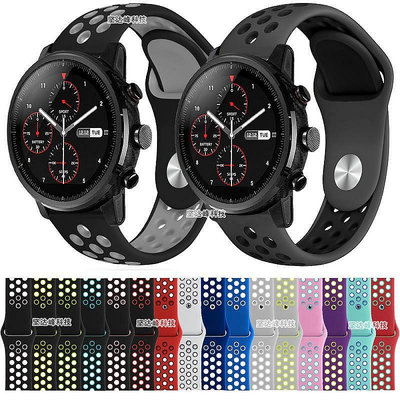 小Z代購#AMAZFIT智能運動手錶2代華米米動2s運動硅膠錶帶透氣nike手