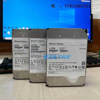 電腦零件西數氦氣硬盤 8T 10T 12TB 企業級臺式機械硬盤 服務器NAS存儲筆電配件
