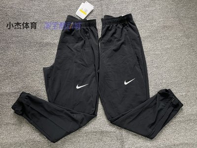 【熱賣精選】Nike耐吉 男子跑步運動訓練速干透氣收口休閑梭織長褲 DB4111-010