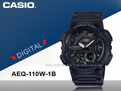 CASIO 卡西歐 手錶專賣店 國隆 AEQ-110W-1B 雙顯男錶 樹脂錶帶 黑 防水100米 AEQ-1