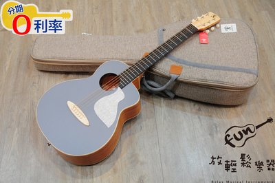 『放輕鬆樂器』全館免運費 aNueNue MC10-QS -寧靜灰 36吋 鳥吉他 面單板 木吉他 旅行吉他