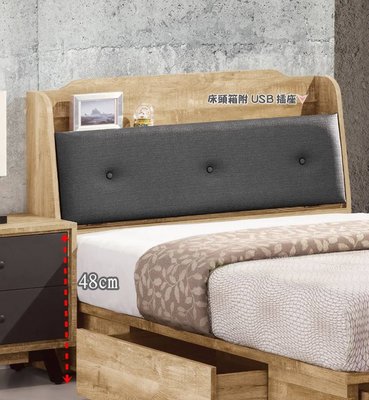 【生活家傢俱】HT-372-4：3.5尺單人床頭箱【台中家具】床頭可開啟 USB插座 防蛀木心板 工業風 復古