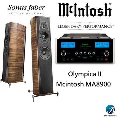 台北音響 Mcintosh MA8900+Olympica II 兩聲道組合超值搭配  台北音響店推薦100%公司貨