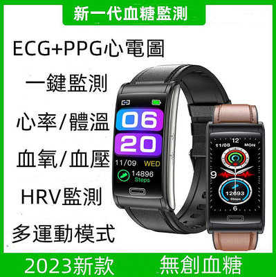 E600智慧手錶????測血糖手錶 自動監測 ECG心電圖 測血壓心率手環 通話手錶 睡眠監測 訊息提示 健康運動記步手環 送長輩禮物