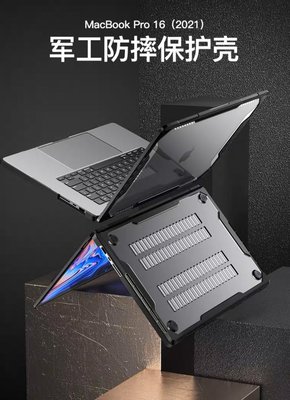 KINGCASE supcase 2023 MacBook Pro 16 吋 M2 硬殼保護套保護殼保護硬殼